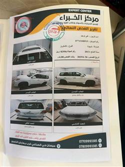 تويوتا لاندكروزر